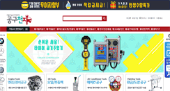 Desktop Screenshot of 09chunji.com